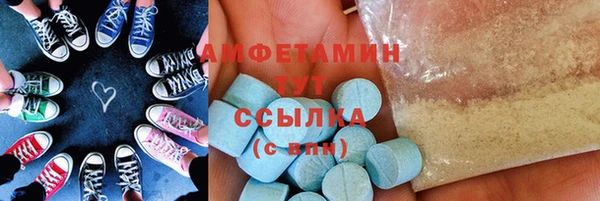 MDMA Верхний Тагил