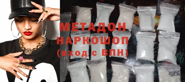 MDMA Верхний Тагил