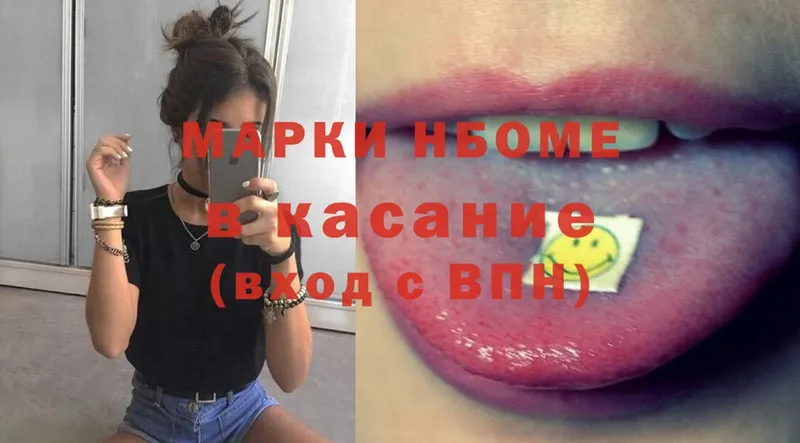 это официальный сайт  как найти   Вышний Волочёк  Марки NBOMe 1500мкг 